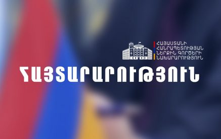 Արմավիրի մարզի հաշվառման-քննական բաժինը կգործի նոր հասցեում