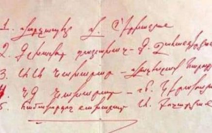 «Ե՞ս եմ «Հոկտեմբերի 27-ի» շահառուն, թե՞ Անդրանիկ Քոչարյանը»․ Քրիստինե Վարդանյանը հերքեց Դաշնակցության 004 շրջաբերականի մասին կեղծիքը