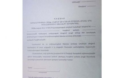 Կիրանցից ահա այս թղթի հիման վրա հողերը հանձնեցին. Աճարկուտ համայնքի ավագանու նախկին անդամ