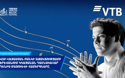 ՎՏԲ-Հայաստան Բանկի աջակցությամբ Երևանում կկայանան դաշնակահար Դենիս Մացուևի համերգները