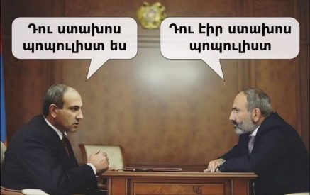 «Խնդիրը ոչ թե բանավեճի առարկան է, այլ հերթական զիջումներից առաջ մեղավորների նշանակումը». Իշխան Սաղաթելյան
