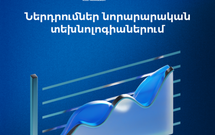 Ամունդի-Ակբան շարունակում է աջակցել Հայաստանի տնտեսական զարգացմանը