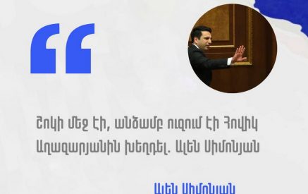 «Ուզում էի անձամբ խեղդել նրան»․ Ալեն Սիմոնյանը՝ Հովիկ Աղազարյանի մասին