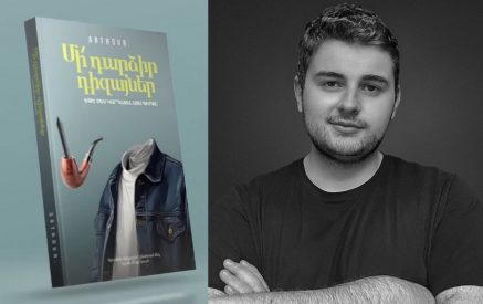 «Մի՛ դարձիր դիզայներ» գիրքն ունի մոտիվացիոն շեշտադրումներ, բայց ոչ դասական իմաստով