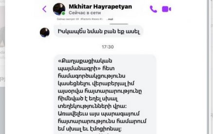 Նախարար Մխիթար Հայրապետյա՞նն է թելադրել Հակոբ Ասլանյանին հետքայլի տեքստը