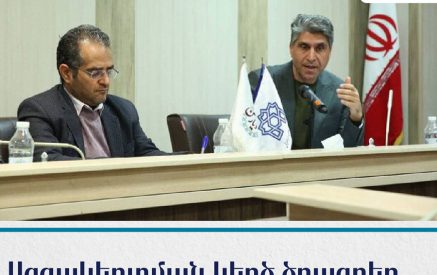 Ազգակերտման կեղծ ծրագրեր Իրանի դպրոցներում