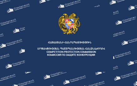 ՄՊՀ-ն տուգանել է բենզալցակայանների՝ պահանջներին չհամապատասխանող բենզին իրացնելու համար