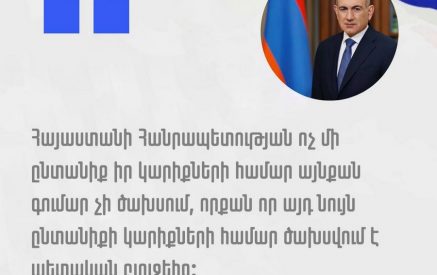 «Մեր ընտանիքի վրա ե՞րբ ծախսեցիք գումար, որ չիմացանք». արձագանքներ Նիկոլ Փաշինյանի գրառմանը