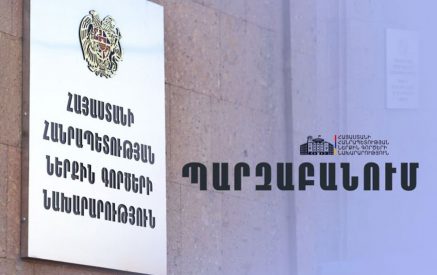 Շրջանառությունից հանվել է հանրային անվտանգության ապահովման շրջանակում տնտեսվարող սուբյեկտների կողմից իրենց տարածքները տեսահսկման համակարգերով ապահովելու օրենսդրական փաթեթը
