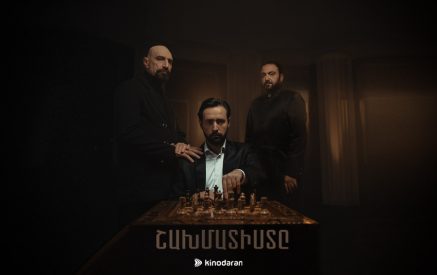 Խաղը սկսվում է. հունվարի 10-ին