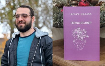 Շարքի ստեղծագործությունները գրվում էին քովիդի օրերին՝ կլինիկայում հերթապահությունների ժամանակ