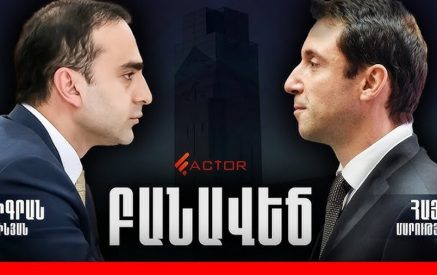«Մասնագիտական հարթության քննարկման չեկան, և բանավեճը մնաց ավելի շատ քաղաքական հարթության մեջ»․ Բաբկեն Պիպոյանը՝ Մարության-Ավինյան բանավեճի մասին