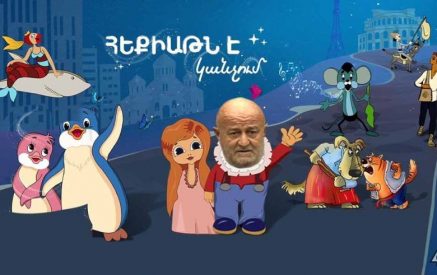 Տնաշեն: Հորինում էիր, գոնե մի քիչ ավելի շքեղ հեքիաթ հորինեիր. «ՉԻ»