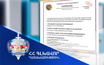 Չարենցավանում օրենքի խախտմամբ օտարված շուրջ 87 միլիոն դրամ արժողությամբ հողամասը վերադարձվեց պետությանը