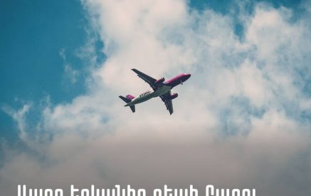 Այսօր Երևանից Բաքու թռիչք է իրականացվել