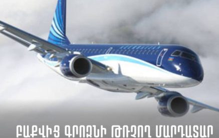 Բաքվից Գրոզնի թռչող մարդատար ինքնաթիռ է վթարի ենթարկվել