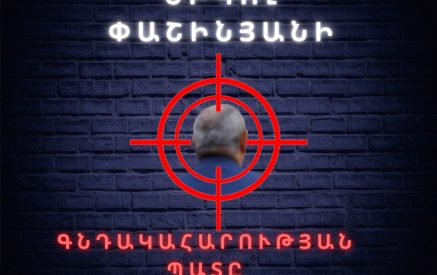 Նրա նպատակն է՝ ցույց տալ, թե իբր մեր հասարակությանը ամենաշատը հենց դա՛ է հետաքրքրում, դրա համար էլ վկայակոչում է իր ֆեյսբուքյան «գնդակահարության պատի տակ» բարձրացված հարցադրումները. «ՉԻ»