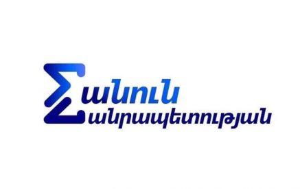 «Հանուն Հանրապետության» կուսակցությունը մասնակցելու է Գյումրու ավագանու արտահերթ ընտրություններին