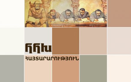 Հանրային հեռարձակողի խորհուրդը հիմնավոր է համարում 2024 թ․ դեկտեմբերի 31-ի ամանորյա ուղերձների հեռարձակման եթերաժամերի վերաբերյալ ընկերությունների որոշումները և պաշտպանում է դրանք