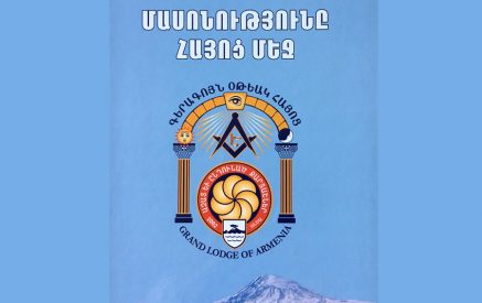 «Շուն կարելի էր մատաղ անել, միայն թե սահմանադրությունը կործանվեր». Միքայել Նալբանդյան