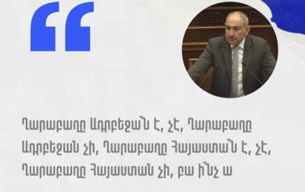 Երևի արժե այդ հարցին պատասխանել. ԼՂՀ-ն «անկախ պետության թեկնածու» էր, մինչև ՀՀ իշխանության ղեկին Փաշինյանի հայտնվելը. «ՉԻ»