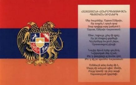 Հայրենիքն ու ժողովուրդը մաշեցնող յիշեալ ու նմանօրինակ նահանջերուն դիմաց, ահա՛ ձեզի «հրատապ հարց» մը՝ Քայլերգի վերախմբագրում. «Հայրենիք»