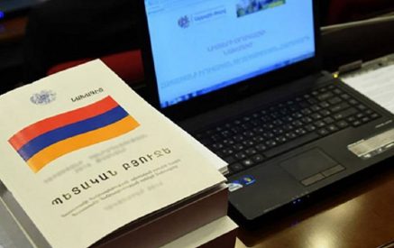 Փորձում են պետական բյուջեի ընձեռած հնարավորությունները որպես լավություն ներկայացնել․ «Փաստ»