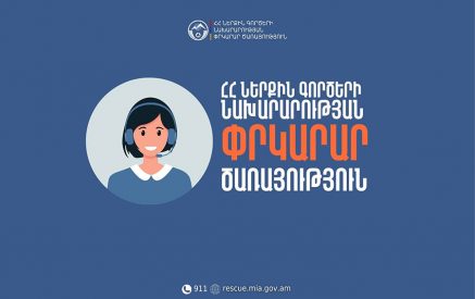 Ապարան-Քուչակ ավտոճանապարհի 4-րդ կմ-ին բախվել են 4 ավտոմեքենա­ներ