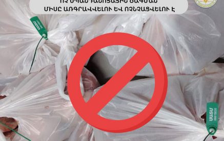 Քաղաքացիների սեղաններին չպետք է հայտնվի վտանգավոր սննդամթերք