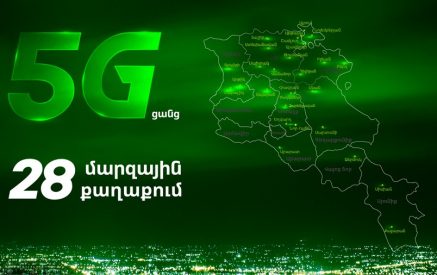 2024 թ.-ին Ucom-ն ընդլայնել և արդիականացրել է շարժական ու ֆիքսված ցանցերը, ընկերության 5G կապը գործարկվել է ևս 8 քաղաքներում՝ ընդհանուր առմամբ ծածկելով 28 քաղաք