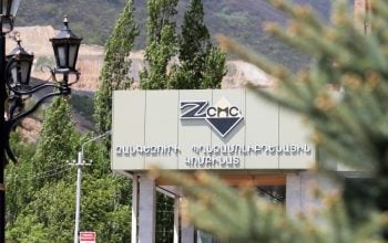 Զանգեզուրի պղնձամոլիբդենային կոմբինատը աջակցում է ավելի քան 7000 դիմորդ ու 900 շրջանավարտ ունեցող ծրագրին