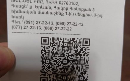 «QR կոդերի ժամկետների կրճատումը ոչ այլ ինչ է, քան ծառայության սպառողների իրավունքների խախտում»