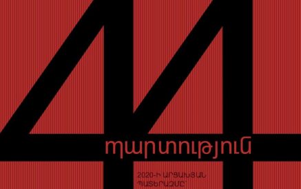 Վերջը, պետք է հասկանանք, թե ինչու ենք պարտվել