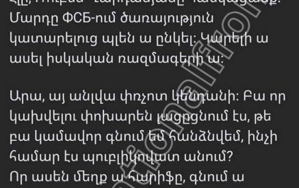 ՔՊ-ն Ալեքսանդր Սիրունյանի վերաբերյալ որոշում չունի՞․ «Որոշումը կախված է այն քննարկումներից, որոնք այստեղ տեղի են ունեցել»