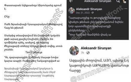 «Քանի դեռ անձը չի զբաղեցնում պաշտոն, կարող է արտահայտել մտքեր, որոնք կարող են նաեւ հաճելի չլինել այս կամ խմբի համար»․ Վլադիմիր Վարդանյանը՝ Սիրունյանի մասին