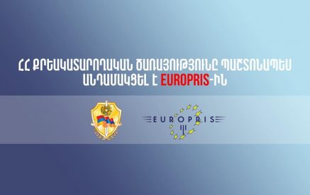 ՀՀ Քրեակատարողական ծառայությունը պաշտոնապես անդամակցել է Բանտային և ուղղիչ ծառայությունների եվրոպական կազմակերպությանը