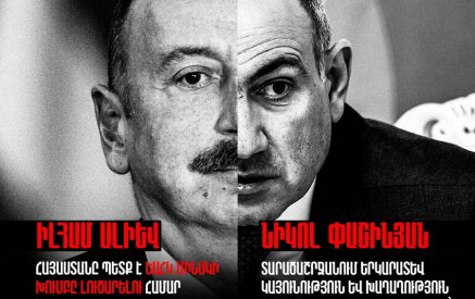 Մարտեր առանց կանոնների