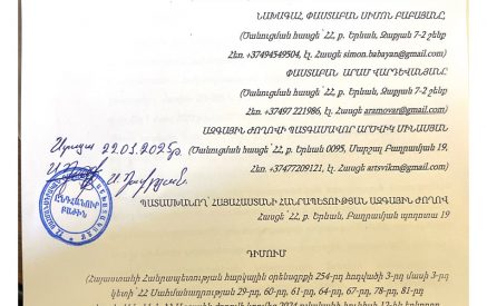 ՀՀ Աժ-ի ընդդիմադիր 31 պատգամավոր դիմել է ՍԴ՝ վիճարկելու Հարկային օրենսգրքի՝ փաստաբանությանը վերաբերող խնդրահարույց դրույթների սահմանադրականությունը