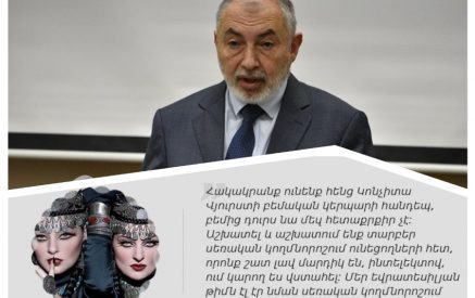 Կոնչիտա Վյուրստի մասին Անուշ Արշակյանի ասածից հետո ծագած սկանդալի գործով ՄԻԵԴ-ն այսօր վճիռ է հրապարակել