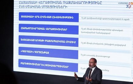 Հայաստանի զարգացման ռազմավարությունը` թղթի վրա. «Ժողովուրդ»