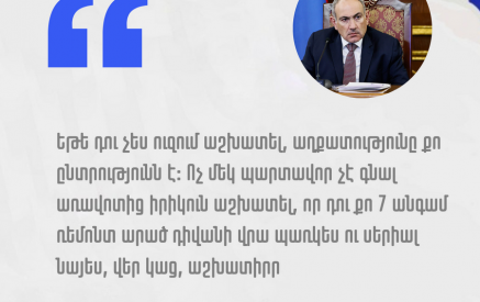 «Մարդը լսում է, ասում է՝ այս կառավարությունը որոշել է ծայրահեղ աղքատությունը հաղթահարի՞, էս ինչ լավ բան է արել, հլը էն դիվանս բերեք, որ ավելի հարմար պառկեմ, հեսա կառավարությունը մեր ծայրահեղ աղքատությունը հաղթահարելու է»