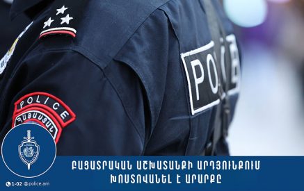 Փորձել էր հղիությունն ընդհատել, ապա՝ խեղդել էր երեխային․ կազմված փաստաթղթերն ուղարկվել են նախաքննական մարմին