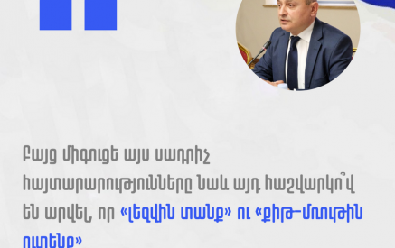 Ստյոպա Սաֆարյան. Միգուցե այս սադրիչ հայտարարությունները նաև այդ հաշվարկո՞վ են արվել, որ «լեզվին տանք» ու «քիթ-մռութին ուտենք»