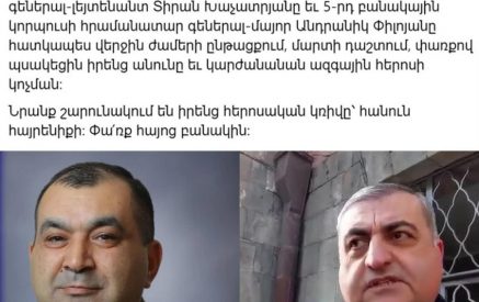 «Դատավոր Մասիս Մելքոնյանն` անտեսելով հիմնավոր կասկածի ու կալանքի հիմքի բացակայությունը, բավարարեց քննիչի միջնորդությունը և 2 ամսով կալանավորեց գեներալ-լեյտենանտ Տիրան Խաչատրյանին»