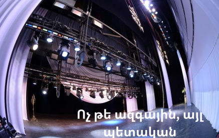 Այդպես էլ հոդաբաշխ չբացատրվեց, թե ազգային օպերան, ազգային թատրոնները կամ առհասարակ «ազգային» բառը ինչ սպառնալիք է իշխանության համար. «Ժողովուրդ»
