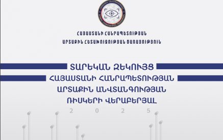 Թեև Արտաքին հետախուզական ծառայությունը ՀՀ-ի դեմ լայնամասշտաբ ռազմական գործողության հավանականությունը բարձր չի համարում, սակայն զեկույցում որպես սպառնալիք ներկայացված գործոնները հակառակի մասին են խոսում. Տիգրան Աբրահամյան