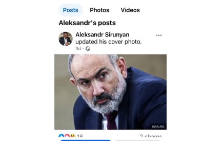 Քննարկումների արդյունքում կամովին որոշել եմ թեկնածությունս հանել. Ալեքսանդր Սիրունյան