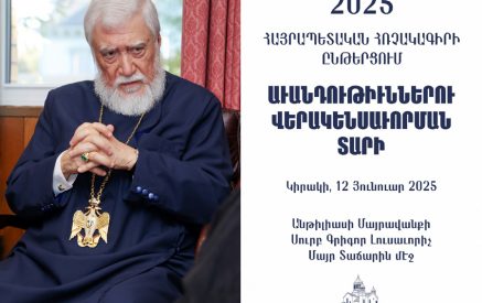 Ներկայ աշխարհին մէջ գոյատեւելու համար կարեւոր են ազգային իւրայատկութիւններու պահպանման ճիգերը. «Գանձասար»