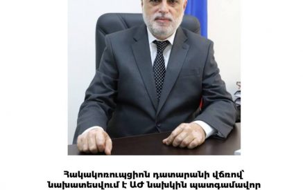 ԱԺ նախկին պատգամավոր Արթուր Գևորգյանից և նրան փոխկապակցված անձից հօգուտ ՀՀ բռնագանձել ավելի քան 668 մլն դրամ՝ վճռել է Հակակոռուպցիոն դատարանը