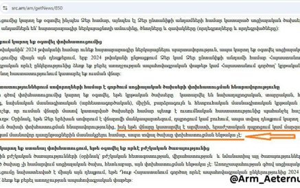 Փաշինյանը հերթական անգամ սուտ տեղեկություններ է տալիս. որոշման համաձայն՝ ԲԿ-ներում կատարված ծախսերը, սպորտային և արվեստի դպրոցների վճարները վերադարձման ենթակա չեն. Մեսրոպ Առաքելյան